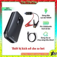 Bộ Kích Bình Ô Tô, Xe Hơi Kiêm Pin Dự Phòng Baseus Super Energy Car Jump Starter Pro CRJS03 12000mAh