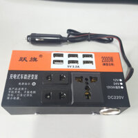 Bộ kích điện ô tô 12V lên 220V tích hợp 6 cổng USB sạc máy tính sạc điện thoại tiện dụng có công tắc bật tắt