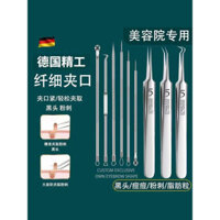 Bộ kim loại giả kim cương bằng thép không gỉ 316 Watsons, bộ kim loại đen, nhíp, dụng cụ nặn mụn, kẹp tế bào