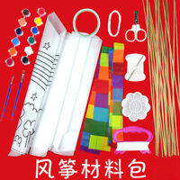 Bộ kit diều DIY, diều thủ công, tài liệu dạy học, hoạt động vẽ trống, tô màu, diều tự làm