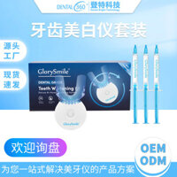 Bộ kit làm trắng răng Dent, đèn làm trắng, ống kim, gel làm trắng răng, bộ kit làm trắng răng sử dụng tại nhà, dụng cụ làm sạch răng [djy]