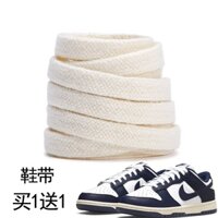 [Bộ lạc màu cơ bản] Ren Cotton nguyên chất Thích hợp cho Nike Nike Dunk Xanh hải quân Trắng xanh lá cây Đau khổ Giày thể thao cổ điển Dây phẳng