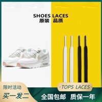 [Bộ lạc màu cơ bản] Thích hợp cho Nike Air Max 90 Xám Trắng Hồng Nam Nữ Flat Trắng Đen Dây buộc dây giày nguyên bản