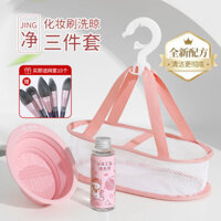 Bộ làm sạch ba mảnh Bàn chải trang điểm Làm sạch Silicone Scrub Pad Scrub Beauty Egg Powder Puff Cleaning Dishwashing Net Set Sản phẩm mới 3.4