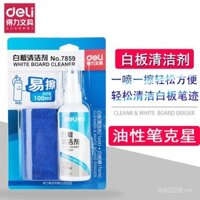Bộ làm sạch bảng trắng Deli 7859, dễ lau chùi, giải pháp chăm sóc bảng trắng văn phòng, khăn lau bảng trắng, tẩy bảng trắng dầu