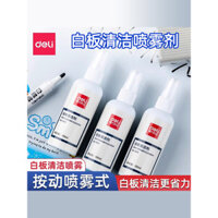 Bộ làm sạch bảng trắng Deli, bút làm sạch bảng trắng, xóa bảng trắng dễ dàng, xịt tẩy vết bẩn bảng trắng, loại bỏ vết bút cứng đầu, khăn lau bảng trắng
