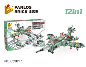 Bộ lắp ráp lego Panlos Brick 12 trong 1 - Mô hình Destroyer Fighter 633017