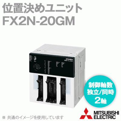 Bộ lập trình PLC Mitsubishi FX2N-20GM
