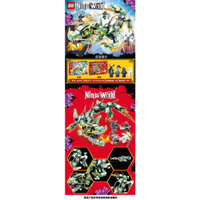 Bộ Lego Ninja - Rồng Xanh (495pcs)
