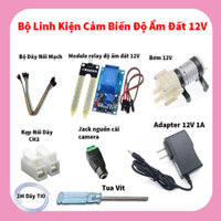 Bộ linh kiện cảm biến độ ẩm đất bài tập công nghệ lớp 8 adapter 12V 2A, máy bơm 12V, jack cái camera, relay độ ẩm đất...