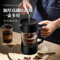 Bộ lọc cà phê French Press, ấm trà tích hợp, bình French Press đa năng, bộ tách cặn, máy chiết espresso WFE8
