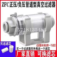 Bộ lọc chân không loại khí quản nhanh Smc Type Trachea ZFC54 / 74 / 75 / ZFC100 / ZFC200