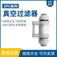 Bộ lọc chân không Smczfc200-06B ZFC100-06B ZFC200-08B ZFC100-04B