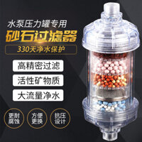 Bộ lọc đá cát, máy bơm nước, bộ lọc trước, bình áp lực, máy lọc nước gia đình lưu lượng lớn, máy lọc nước vòi rửa ngược UVPY