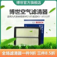 bộ lọc không khí Bosch phù hợp cho chín thế hệ Resona Tasso 9 thế hệ 1.6T Kia K5 1.6T2.0T lưới lọc lọc không khí Phụ kiện xe ô tô