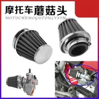 Bộ lọc không khí xe máy đầu nấm 110 dầm cong xe 150 Xe ba bánh sửa đổi bộ lọc không khí xe 125