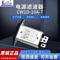 Bộ lọc nguồn EMI Đài Loan 10A Bộ lọc một pha 220V một cấp độ Ổ cắm loại 6A