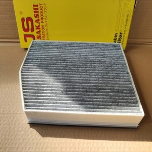 Bộ lọc nước Boneco A250