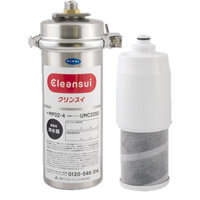 Bộ lọc nước đầu nguồn Cleansui MP02-4 Nhật Bản