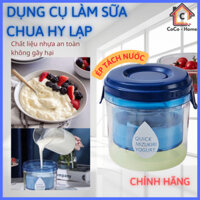 Bộ lọc sữa chua Hy Lạp Achita H25 có lò xo 304 không gỉ tách váng nhanh, cốc làm sữa chua hy lạp CoCo - BLSC01