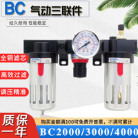 Bộ lọc tách nước dầu ba mảnh bằng khí nén BC2000 BC3000 4000 Bộ lọc không khí BF + BR + BL