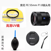 Bộ lọc UV cho ống kính Sony FE 55mm F1.8 Prime tương thích, phụ kiện ống kính Zeiss 55mm 1.8, nắp ống kính 49