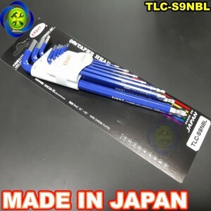 Bộ lục giác 9 cây Eight TLC-S9NBL