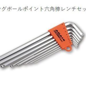 Bộ lục giác bi loại dài 1.5-8mm Asahi AQS0880
