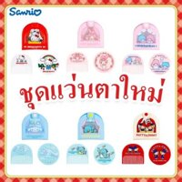 Bộ lược gương mini cầm tay Sanrio