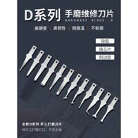 Bộ lưỡi dao đục, tách iC, cạo keo AMAOE D1-D12 / 12 lưỡi
