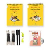 Bộ Luyện Viết Chữ Hán Thần Tốc Tập 1 2 Tiếng Trung giản thể có bính âm Pinyin, kèm 30 ruột bút mực tự bay màu, 1 bỏ bút, 1 tỳ tay cao su, giải nghĩa kèm DVD tài liệu
