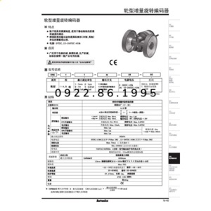Bộ mã hóa vòng quay Autonics ENC-1-2-N-24