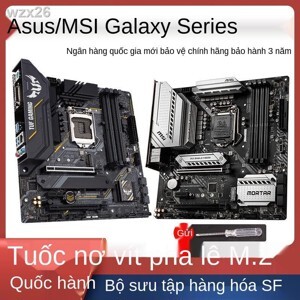 Bo mạch chủ - Mainboard MSI MAG B560M MORTAR