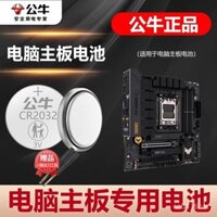 Bo mạch chủ máy tính chủ dùng cho máy tính Asus x81s, pin z170ar z270f gaming z270f z370h z97c pro Laptop BIOS cmos CR2032 nút