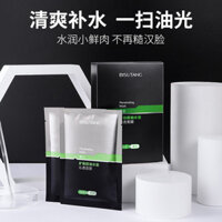 Bộ mặt nạ nam kiểm soát dầu khoáng Bisutang, dưỡng ẩm và làm mới, kiểm soát dầu dưỡng ẩm
