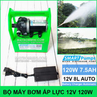 Bộ máy bơm áp lực mini 12V 120W ắc quy 7.5Ah tự động