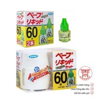 Bộ máy đuổi muỗi kèm tinh dầu SKIN VAPE 60 Nhật Bản không mùi, an toàn cho trẻ em, điện 110v