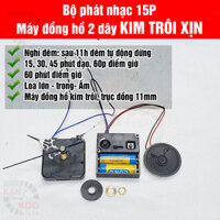 Bộ máy phát nhạc chuông + máy đồng hồ treo tường KIM TRÔI TRỤC DÀI 15mm- loại XỊN 12888 bánh xe đỏ chính hãng Taiwan