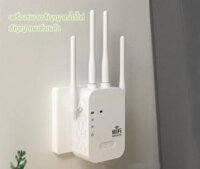 Bộ mở rộng bộ khuếch đại WiFi kích sóng wifi xuyên tường cực mạnh,Kích Sóng Wifi 4 Râu Ăng Ten Phát Xuyên Tường Chuẩn N Tốc Độ 300mbps Màu Trắng Bộ Kích Sóng Wifi Thu Phát Mở Rộng Sóng- HSHOP365 HSHOP365HN