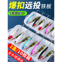 Bộ mồi câu cá bằng sắt nổi, spinner VIB, mồi câu dài cho cá vược, cá rô và cá mandarin, mồi giả đa năng cho nước ngọt