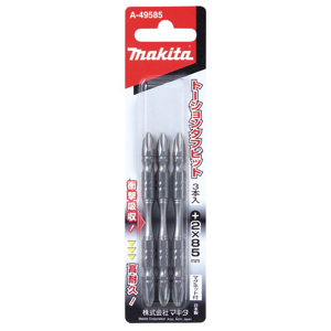 Bộ mũi vít 3 chi tiết Makita A-49585, PH2x85mm
