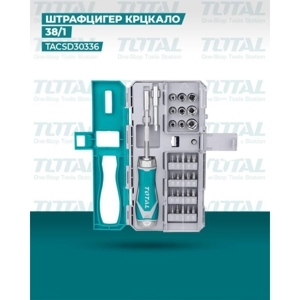 Bộ mũi vít 33 chi tiết Total TACSD30336