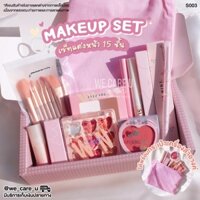 Bộ mỹ phẩm 18 món, phấn mắt, má hồng, son môi, bút kẻ mắt, mascara, bộ cọ trang điểm