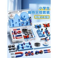 Bộ nam châm trường tiểu học, hộp nam châm cho học sinh lớp hai, học kỳ thứ hai, dụng cụ giảng dạy nam châm, bộ đầy đủ cho học sinh, vật lý vui nhộn, thí nghiệm nhỏ, nam châm bay lên, nam châm hình chữ U, la bàn