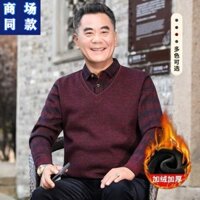 Bố Năm Mới Mùa Đông Quần Áo Người Cao Tuổi Kỳ Nghỉ Hai Mảnh Lông Cừu Lót Dày Áo Len Benming Năm Đỏ Nam Ấm Mồ Hôi