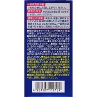 Bổ não Yakult DHA EPA DX 900mg Nhật bản nội địa dành cho người trung niên, người già, có vấn đề về trí nhớ, não