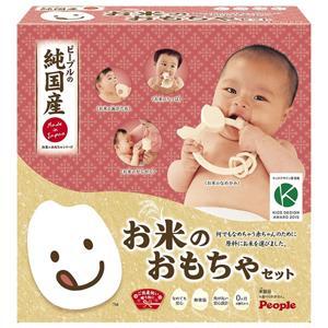 Bộ ngậm nướu bằng gạo mochi gift set natural - PEOPLE KM020