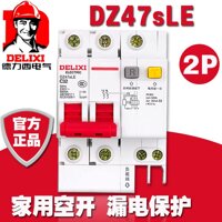 Bộ Ngắt Mạch DELIXI RCBO RCD 2P DZ47sLE 2P 6A 10A 16A 20A 25A 32A 40A 50A 63A 100A 125A