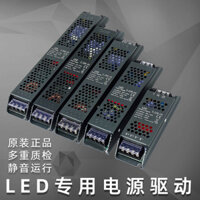 Bộ nguồn hộp đèn siêu mỏng 220V đến 12V 24V, bộ chuyển đổi nguồn LED 100W 150W, biến áp DC