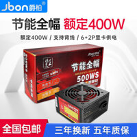 Bộ Nguồn Máy Chủ Máy Tính Để Bàn Juebai 500ws Bộ Nguồn Im Lặng Định Mức 400W Bộ Nguồn Card Đồ Họa 6P Hỗ Trợ Đường Dây Sa